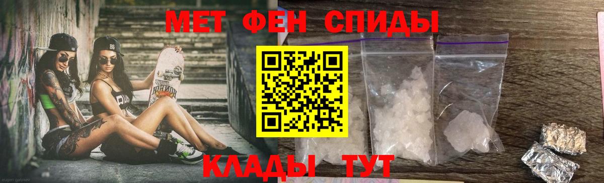 Amphetamine Premium Вичуга