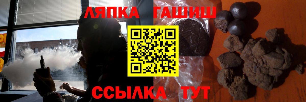 Вичуга  ГАШ  ГАШИШ индика сатива  Вход с VPN  где купить наркотик  ГАШИШ Premium 