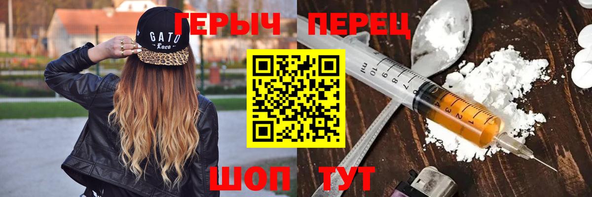 Героин афганец  Вход с VPN  Героин  Вичуга 