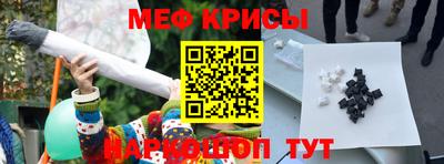 спайс Баксан