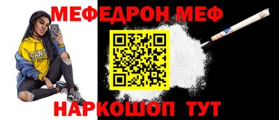 гашиш Ачхой-Мартан