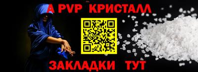 кокс Белорецк