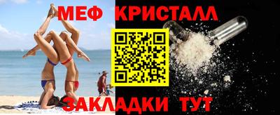 первитин Белореченск