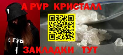 гашиш Ачхой-Мартан
