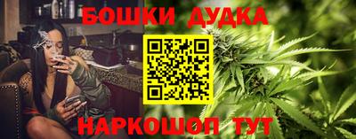 гашиш Ачхой-Мартан