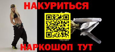 гашиш Ачхой-Мартан