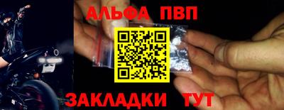 гашиш Ачхой-Мартан