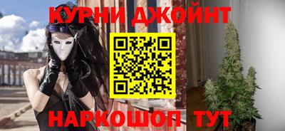 спайс Баксан