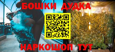 спайс Баксан