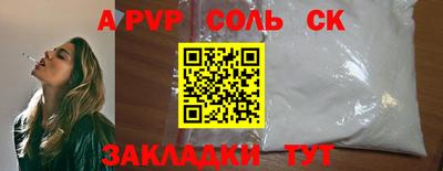 гашиш Ачхой-Мартан