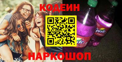 героин Бердск
