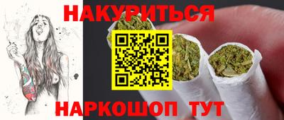 гашиш Ачхой-Мартан