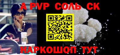 спайс Баксан