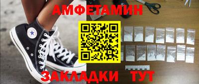 гашиш Ачхой-Мартан