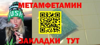 гашиш Ачхой-Мартан