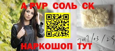 спайс Баксан