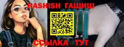 первитин Белореченск