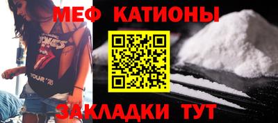первитин Белореченск
