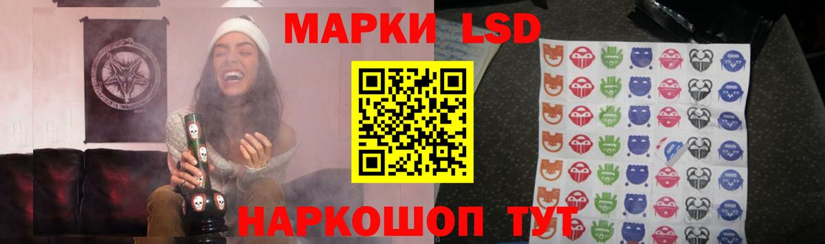 LSD-25 экстази кислота  ЛСД экстази кислота  Вичуга  Вход с VPN 
