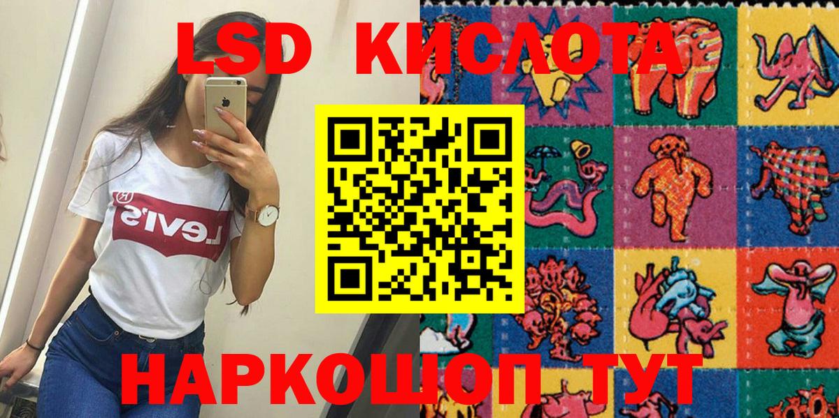Марки NBOMe 1500мкг Вичуга