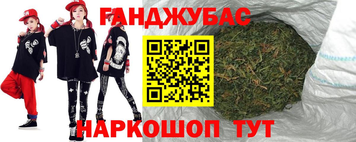 МАРИХУАНА Amnesia  Каннабис White Widow  Бошки марихуана LSD WEED  Вход с VPN  Вичуга 
